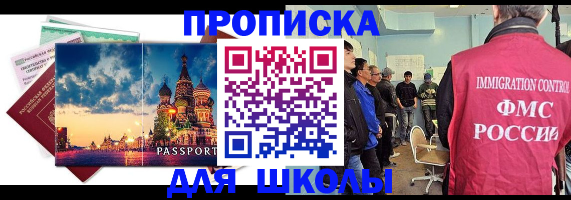 миграционный учет в Алексине
