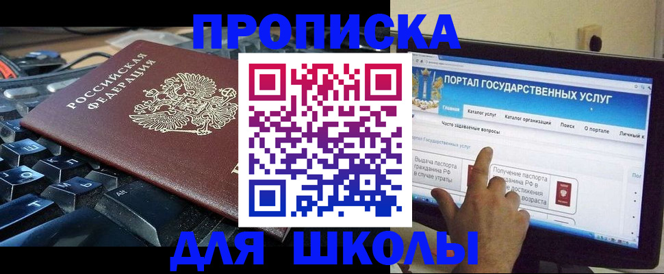 регистрация в Алексине